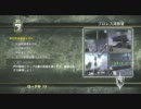 【MAG】 MAGを楽しんでプレイpart12 縛り？編　前半戦　【ゆっくり実況】