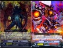 【対戦】グダグダのびのびヴァンガードファイト　第２回　【大戦】