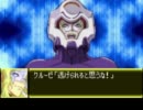 スパロボJを機体改造縛りでがんばってみる 第49話後半