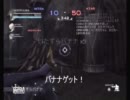 【単発？】LSさあ乱闘するのです　0