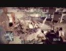 【BFBC2】戦場を罷り通る!!～6戦目～【ナイフ縛り】