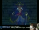石川典行 ドラクエ8実況110