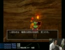石川典行 ドラクエ8実況105