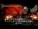 ブロントさんとルーミアがG.EをやるそうですBURST no.4