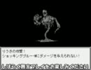 【ジョジョ】徐々に奇妙に実況プレイ　part8