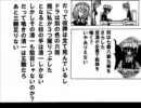 【エコ回避】１０話Ｂ