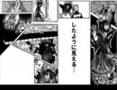【エコ回避】１１Ｃ