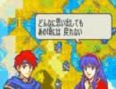 ファイアーエムブレム封印の剣　ルトクラの無双的冒険その13　９章　2/2