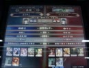 【LOVRe:2】全国ランカー決戦 よどみこ vs ハンコック