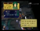 シミュレーションRPG実況 そうえんのなんとか 第21章(3/7) Part77