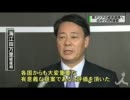 東アジアの経済連携へ、日中で共同提案