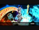 【戦国大戦】勝率5割を目指して頑張る動画 27　正五位