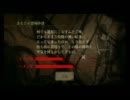 【独り言実況】恐怖体感 呪怨 EP01 - B面