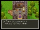 永遠亭が世界を救うようです【Part.32】