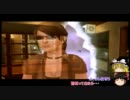 【EAT_LEAD】お待たせ！ハザード・タァイム！【ゆっくり実況プレイ】part7