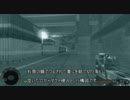 FarCry Realisticをサクサク攻略 Stage 12-2