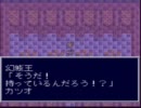 34 　ソウル&ソード　（SOUL&SWORD）　実況　21