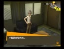 ペルソナ4を日々実況　8月15日