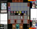 遊戯王 Dueling Network 代償ガジェvs兎ツアーガイド