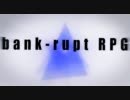 「bank-rupt RPG」 歌ってみた 【アルカリ】