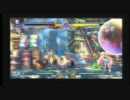 【BBCS2】　2011.8.13　リンリン24シングル大会
