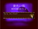 【奔走？】だがそれがいい　スクッテー　実況プレイ　２うぇへぇ