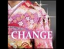 Change Myself - 真崎ゆか