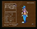 食わず嫌いのクロノ・クロスを実況プレイ　パート７５