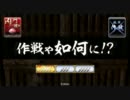 戦友対戦　ｖｓ　ｋｏｅｎｉｇさん　その２