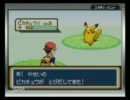 【ゆっくり実況】自由気ままにポケモンFR　part4