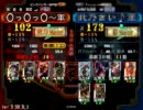 【三国志大戦】　魏４W降臨でいけるとこまで牧島会２４　【魏４】