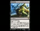 【MTG】Here's to the Modern WorldⅠ【Modern】