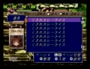 【実況】積みゲー解消の旅_わくわくぷよぷよダンジョン１３