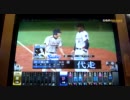 ツバメ監督が挑戦するＢＢＨ２０１０その１２４