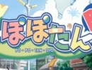 【対抗戦】　ミク式　ＶＳ　かえで＠華麗なる一族　【２戦目】