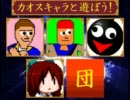 (MUGEN)萌えよ☆ヒロインズトーナメント　33バリバリ