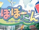 【対抗戦】　ミク式　ＶＳ　かえで＠華麗なる一族　【３戦目】