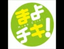 懐かしいOPメドレー