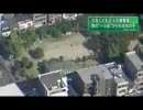 在日のしわざ？！別の一斗缶から左右の手、被害者２人か