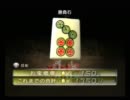 【地下生物】ピクミン２縛り実況【保護条例】其の３