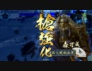 【とし☆まつ】利家をひたすら回してみたPart13【正一位】
