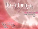 グリーフシンドロームをプレイ STAGE 1:ゲルトルート