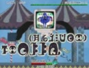 さやかでグリーフシンドローム　stage3　エリー