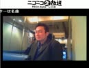 社長と総師範対談配信３枠目