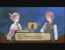 【実況？】ロロナのアトリエまったり初見プレイ part10