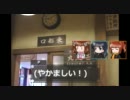 【旅m@s?】春香さんと冬の海と大地　1日目の3