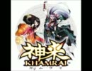 神来【盗賊のアジト】(音のみ)
