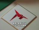 森伊蔵ファンクラブ 2008年城崎の旅 後編