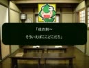 [ひだまりスケッチ×]ひだまりスケッチで幻想入り[東方]　第五話