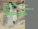 作業用に聞く小泉八雲